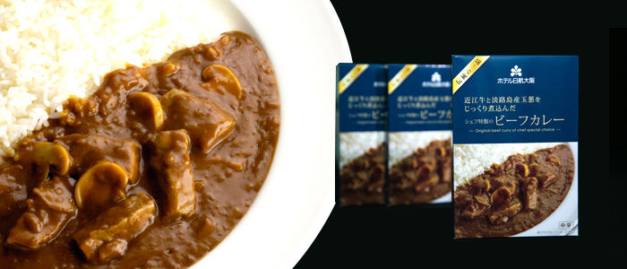 ホテルオリジナルカレー