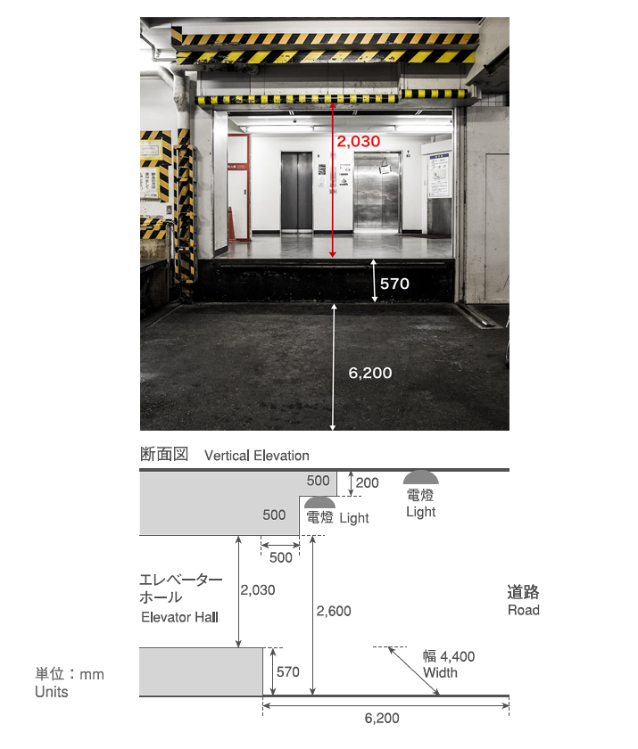 ホテル日航大阪 搬入口天井高説図