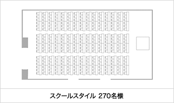 スクールスタイル 200名様