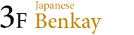 2F Japanese Benkay