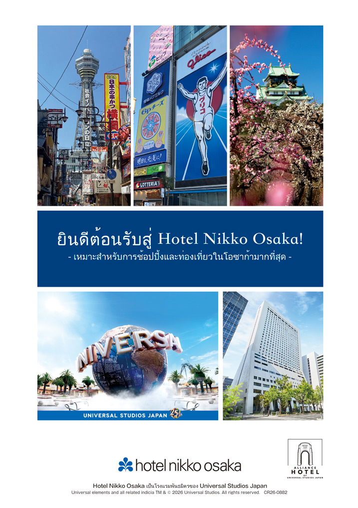 Hotel Information Guide