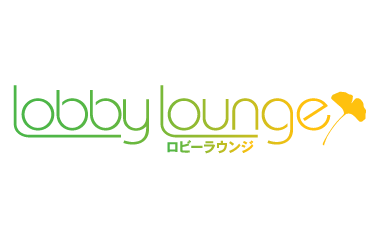 ロビーラウンジ