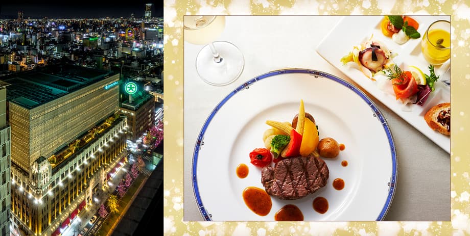 クリスマスステーキセット / Christmas Steak Set