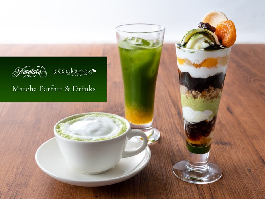抹茶パフェ＆ドリンク / Matcha Parfait & Drinks