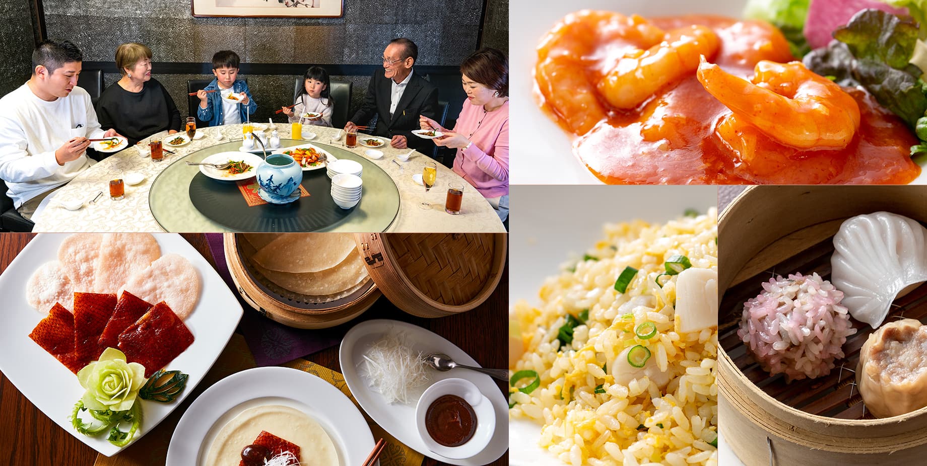 みんなで食べチャイナ！｜中国料理 桃李｜レストラン・バー｜ホテル