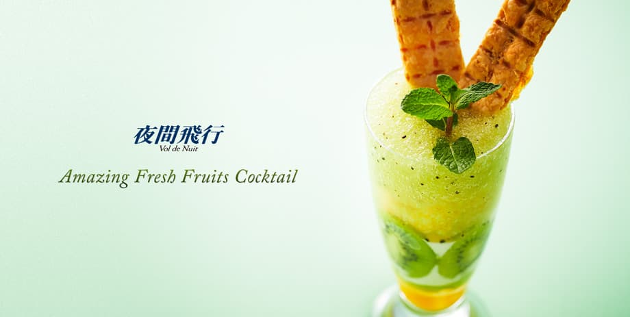 キウイミルフィーユ / Kiwi Mille-feuille