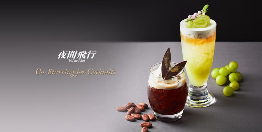 カフェカクテル