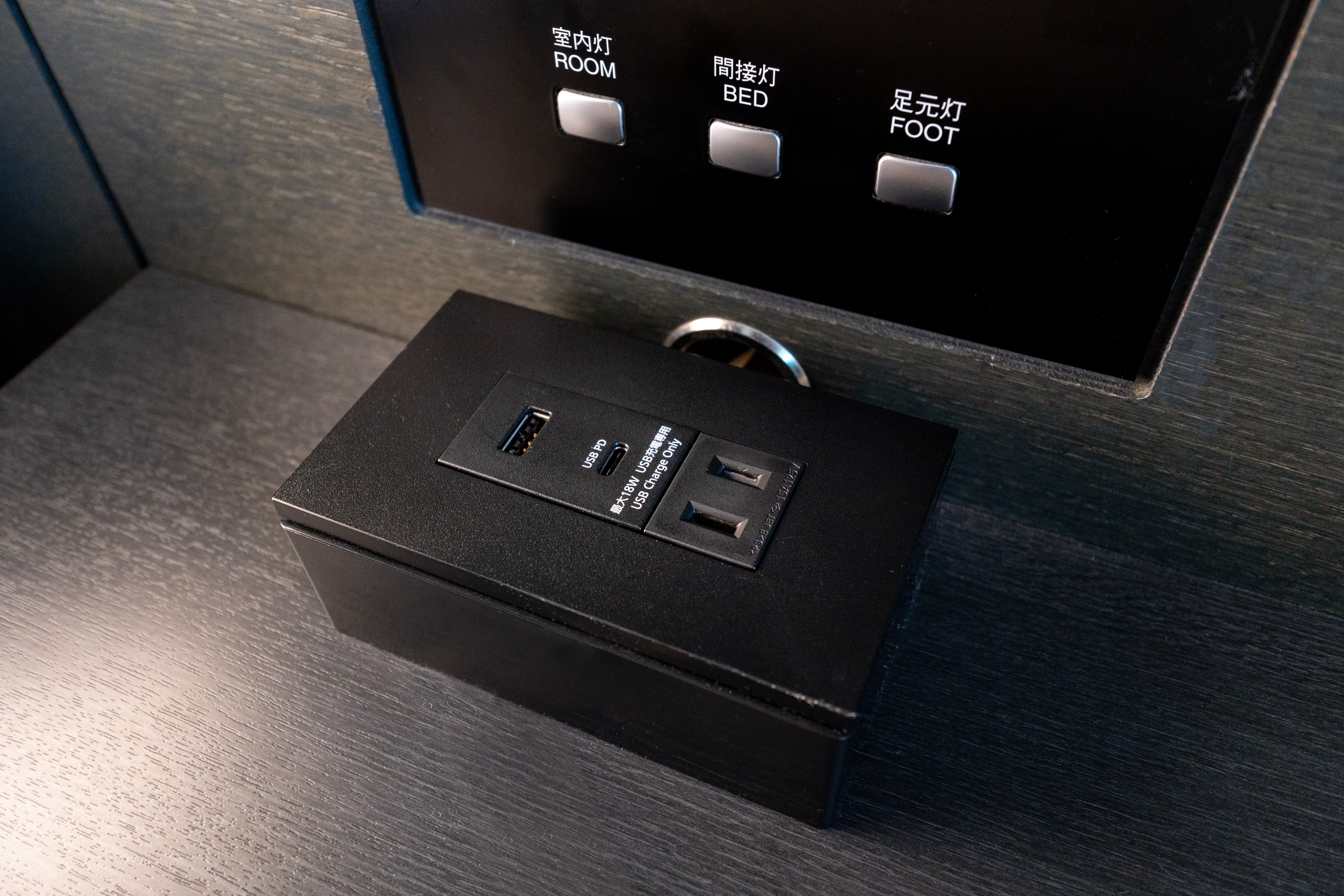 充電用USBコンセント