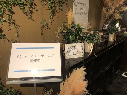 オンラインフェア　お洒落コーディネート　アンティーク　ドライフラワー