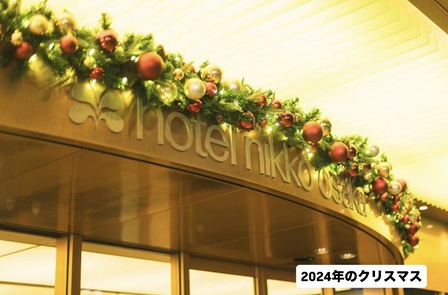大阪結婚式　クリスマス婚　冬婚　イルミネーション