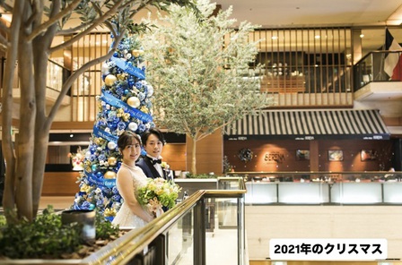 大阪結婚式　クリスマス婚　冬婚　イルミネーション