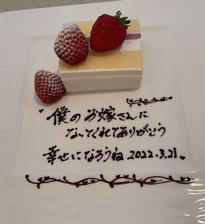 新郎から新婦へ こっそりサプライズ プランナーブログ 大阪のホテルウエディング 結婚式 ホテル日航大阪 Hotel Nikko Osaka 公式サイト